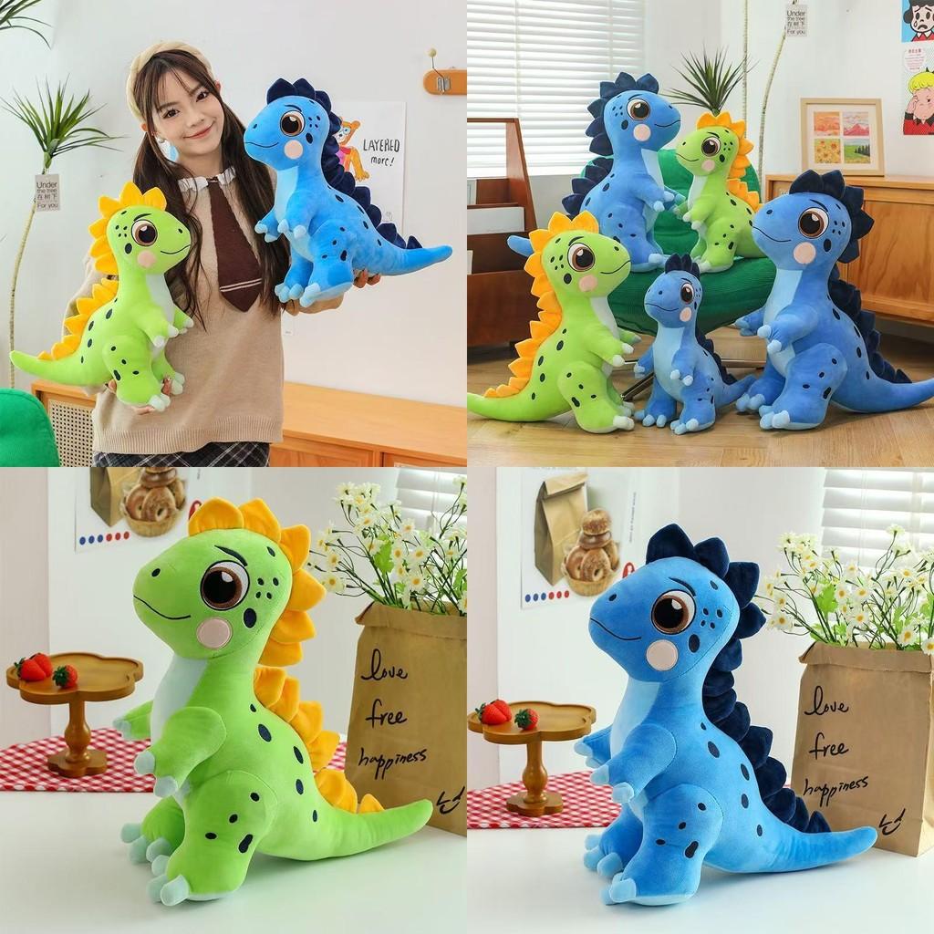 Dinosaur Plush Toy For Kids Soft Stuffed Animal Gift For Children Bedroom Decor