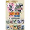 KAYOU Box Anime Naruto Game Rare Collection Card Ninja World Characters Cards Kids Birthday Gift Hobby Collectibles Gift