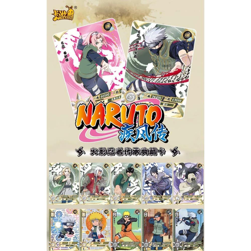 KAYOU Box Anime Naruto Game Rare Collection Card Ninja World Characters Cards Kids Birthday Gift Hobby Collectibles Gift