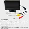 D430B 4.3 Inch Blackout Hood Integrated On-Dash Monitor, Car Monitor, Compact, Compatible with -24V
