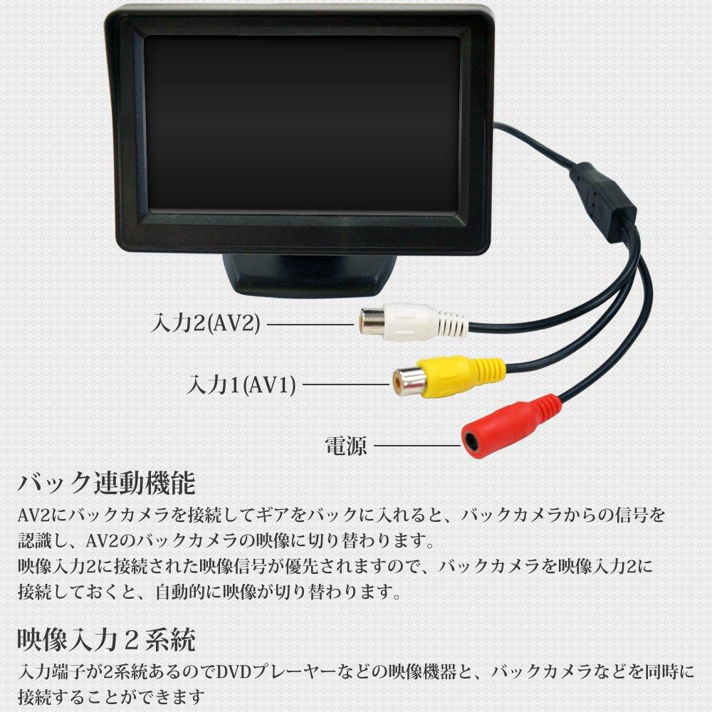 D430B 4.3 Inch Blackout Hood Integrated On-Dash Monitor, Car Monitor, Compact, Compatible with -24V
