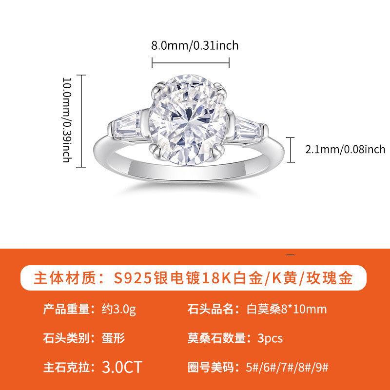 

Egg-shaped high-end silver ring ring ring, women s wedding ring silver, white gold moissanite women s ring jewelry. us size 5/finger ring circumference 49.9mm