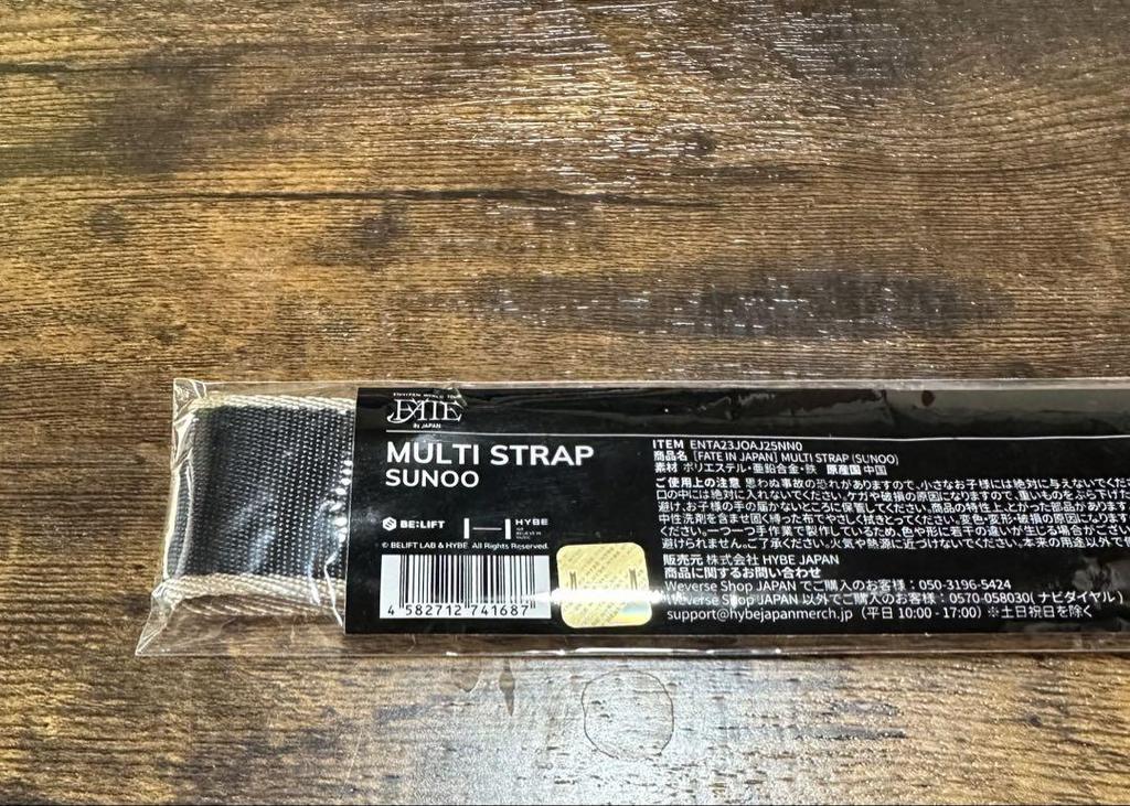 [USED] ENHYPEN Multi-Strap Sunoo (Sold Separately)