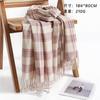 Plaid Scarf Women's Winter High-end Sense New Autumn and Winter Thickened Versatile Atmosphere Warm Scarf