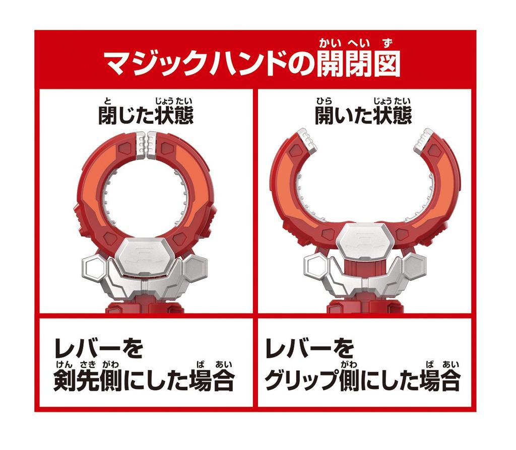 [Bandai] Kaitou Sentai Lupinranger VS Keisatsu Sentai Patranger Itadaki Kaitou Lupin Sword