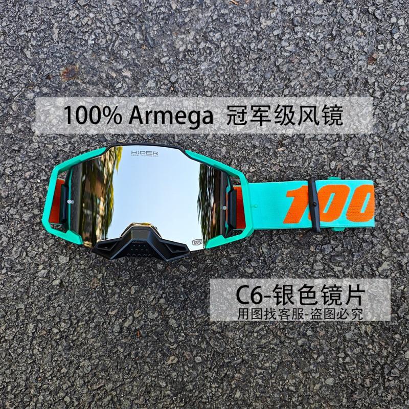 ARMEGA Quick-Change Lens Motorcycle Goggles Off-Road Racing Cycling Outdoor Sports Unisex Protective Eyewear