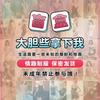 Sex Underwear Passion Blind Box Sexy Free Perspective Pack Fun Cosplay Uniform Abstinence Set