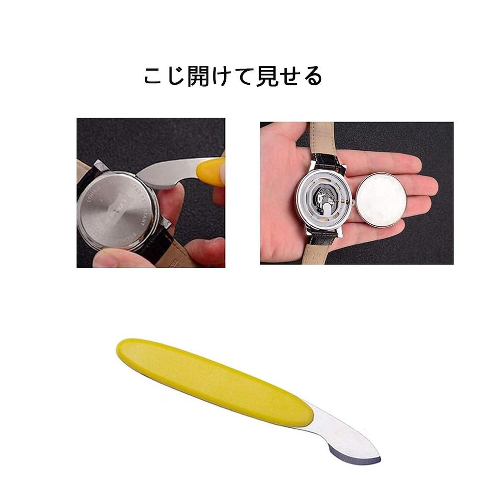 Ruimi 6-Piece Watch Opener Set for Watch Repair, Case Back Repair, and Moss Removal Tools. Durable, Long-Lasting, Portable, and Lightweight Watch Pry