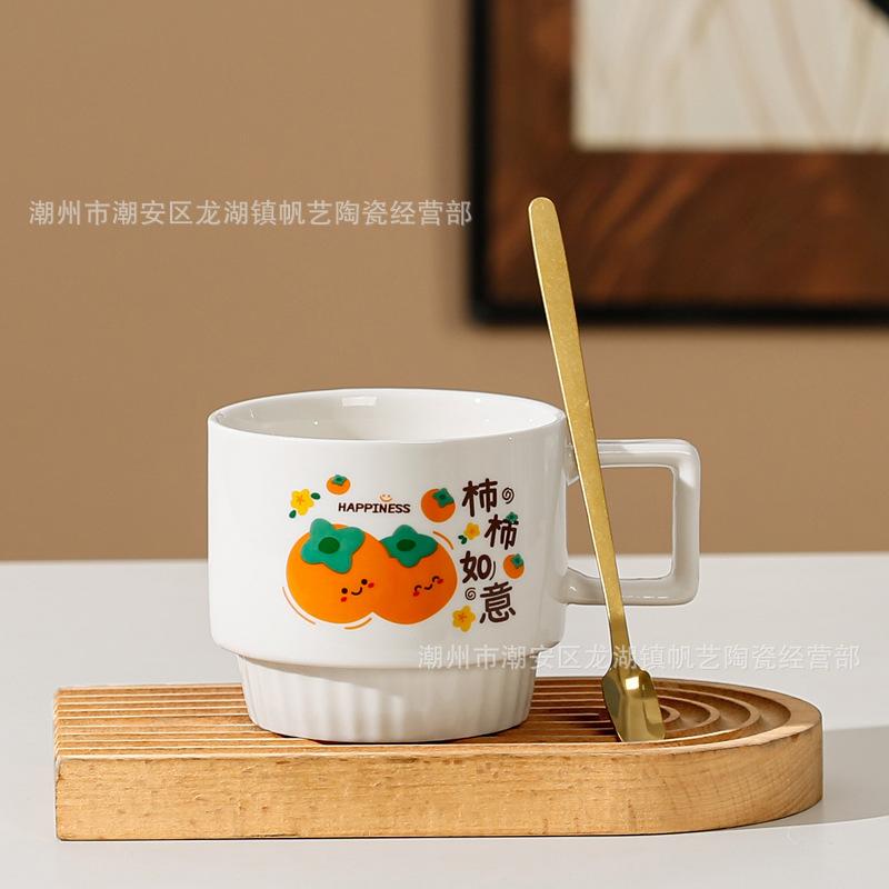 Fröhliches Souvenir Hochwertige Wassertasse Brautjungfern Vollmond Neujahr Hochzeitsladen Feier Antwort Keramische Kaffeetasse