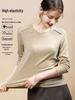 Women's Tencel Wool Slimming Base Layer Shirt - Round Neck, Long Sleeve, Spring/Winter Style, Skin-Friendly & Elastic Fit (2025).