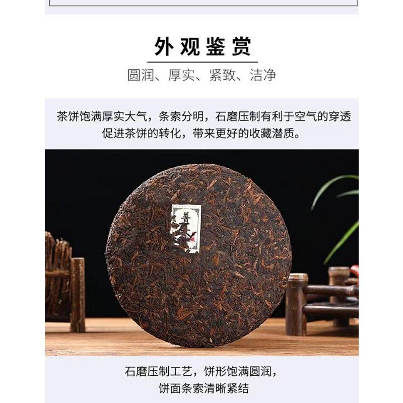 357г Юньнаньский чай Чай Пуэр Старый Бань Чжан Пуэр Чайный торт Чай с семью семенами — фото 8