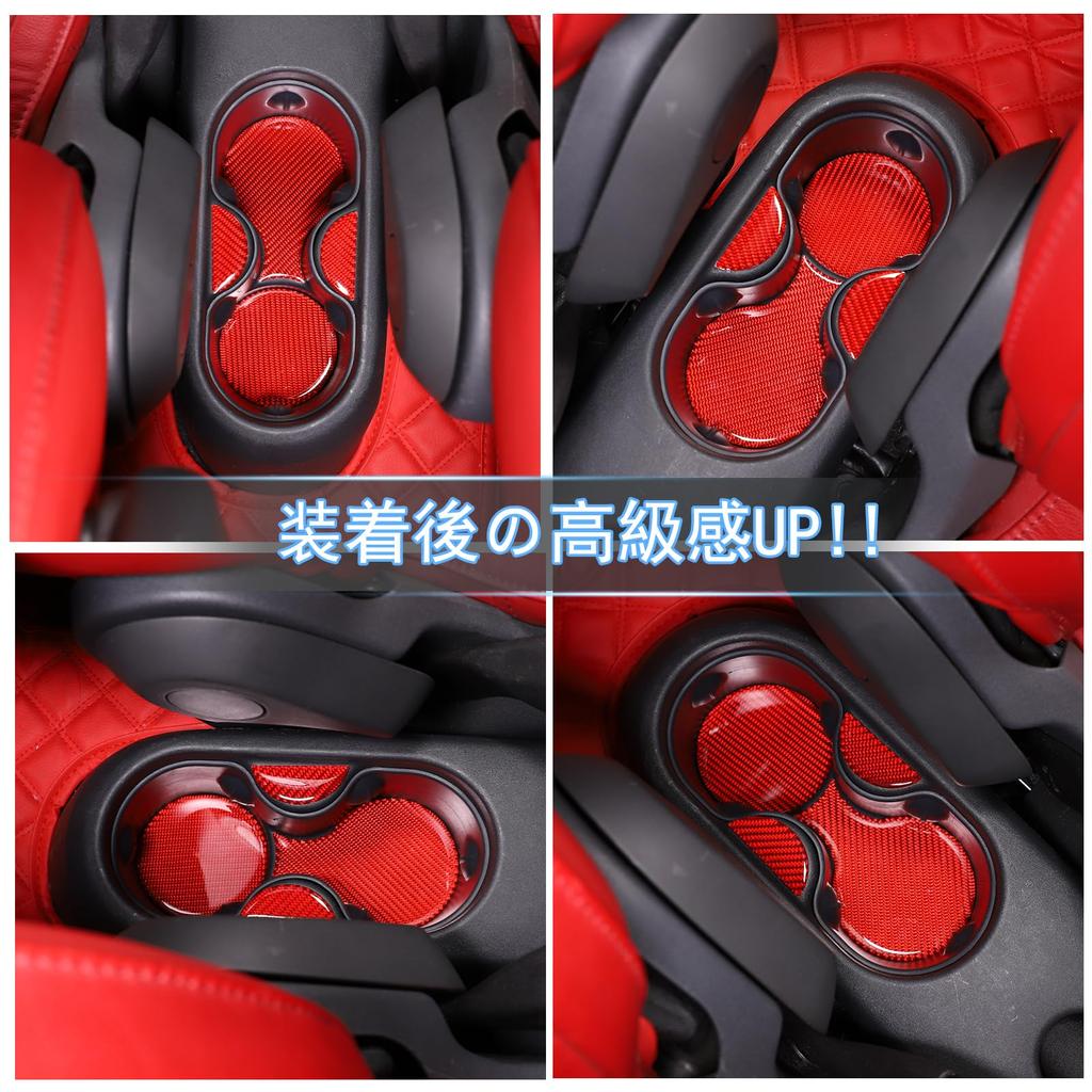 Compatible with Fiat 500 2010-2022 Cup Holder Mat Protective Cover