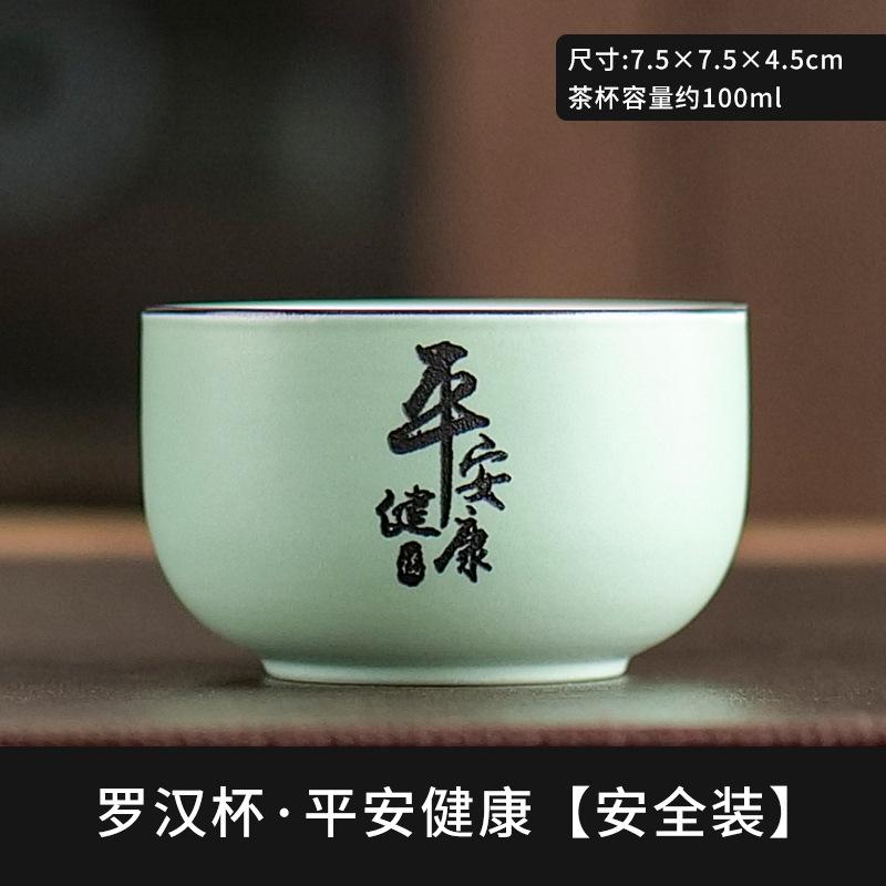 Guochao merchandise gift box tea set tea cup bowl tea master cup single cup birthday gift souvenir distant mountain small tea cup