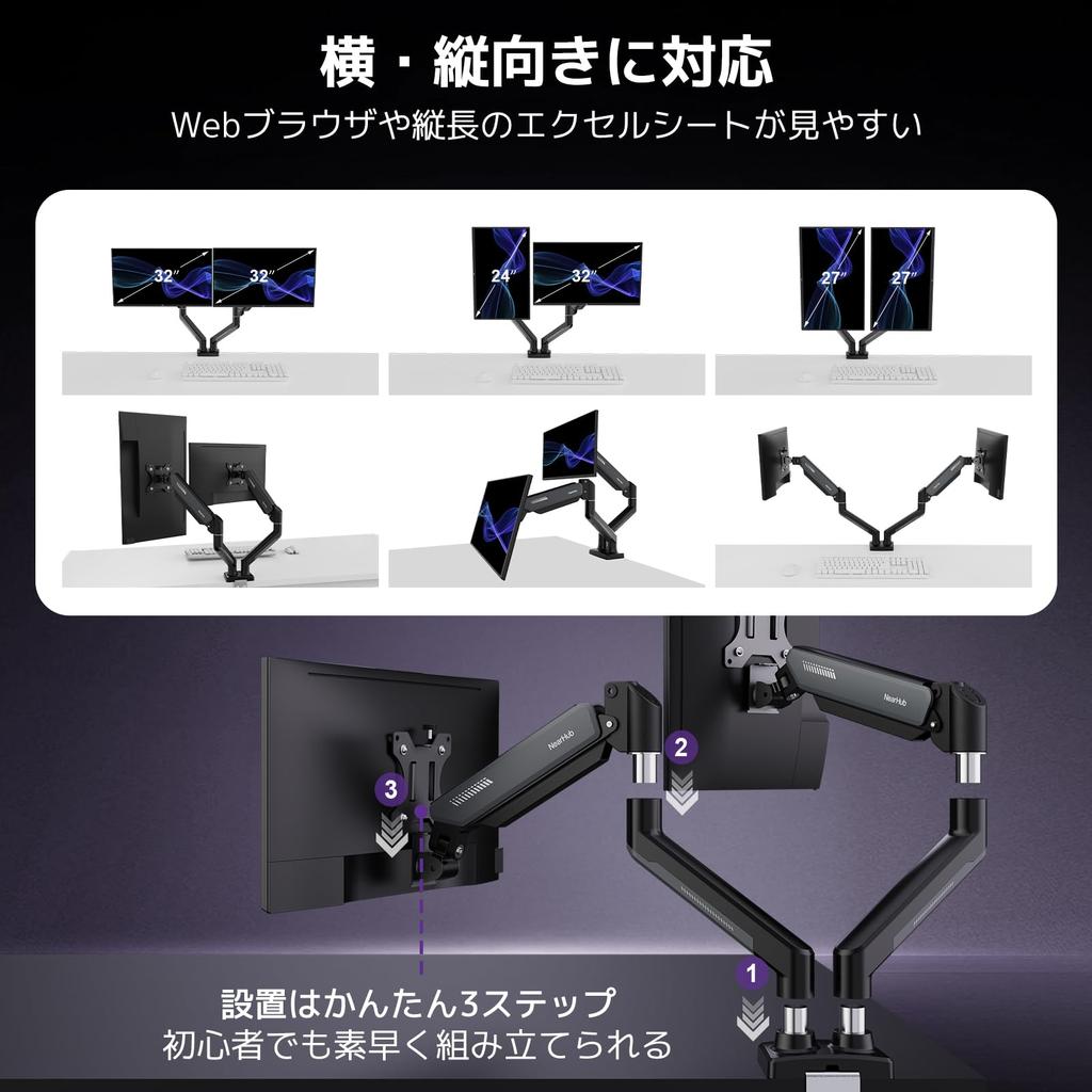 NearHub MA20-GR Dual Monitor Arm, Gas Spring Type, Compatible with 13-32 Inch Monitors, 9kg Weight Capacity, VESA 75x75mm100x100mm ClampGrommet