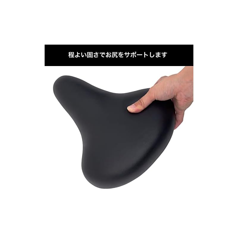 MARUHACHI GR3605 Fluffy Saddle, Unisex, Black