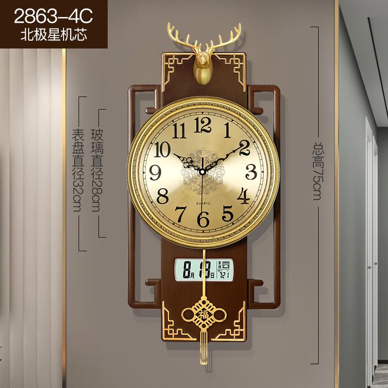 Luxury Chinese-Style Wall Clock Silent Quartz Modern Home Decor Elegant 2025 Hanging Timepiece