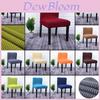 Waterproof Polar Fleece Chair Cover Durable Soft Furniture Accessory