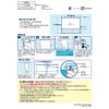 LEC Veranda Convenient Sheet (Large) Rain Protection, Privacy Screen, and Windproof, W-481, Solid Semi-Transparent