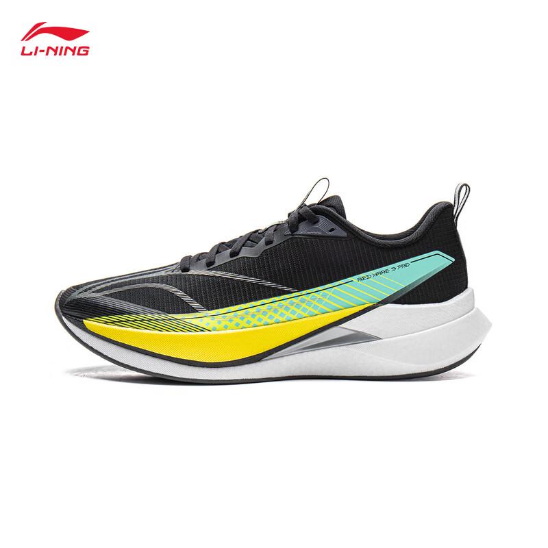 Li-Ning Chitu 9 PRO Men's Professional Running Shoes