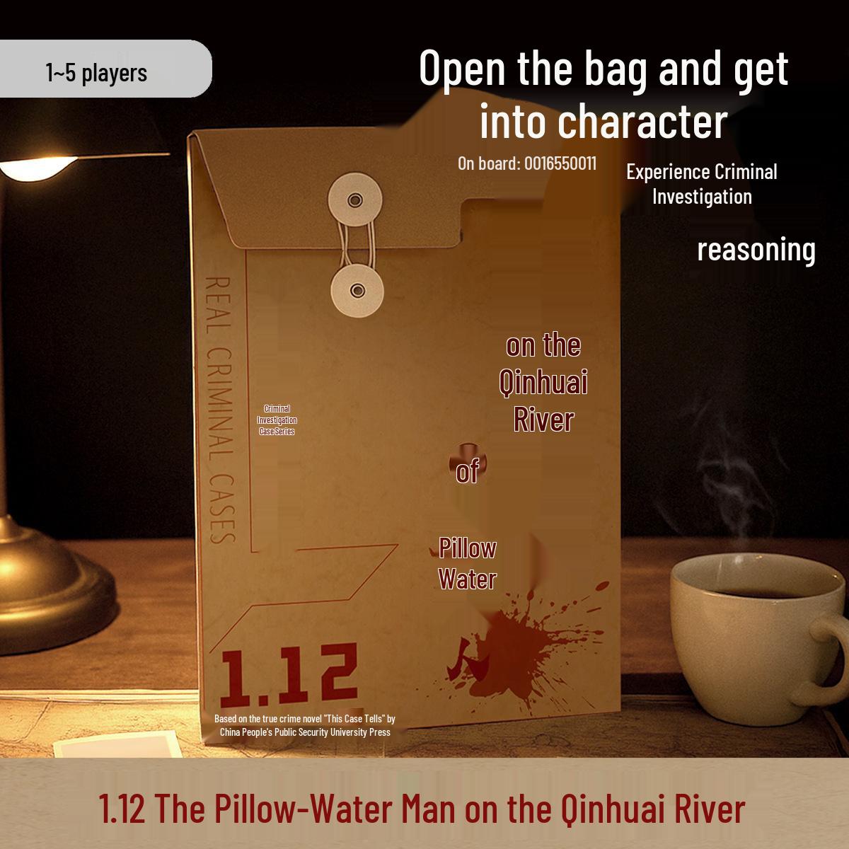 Тайна реки Циньхуай: Детективная игра «Кот-Брат» (1-5 игроков)