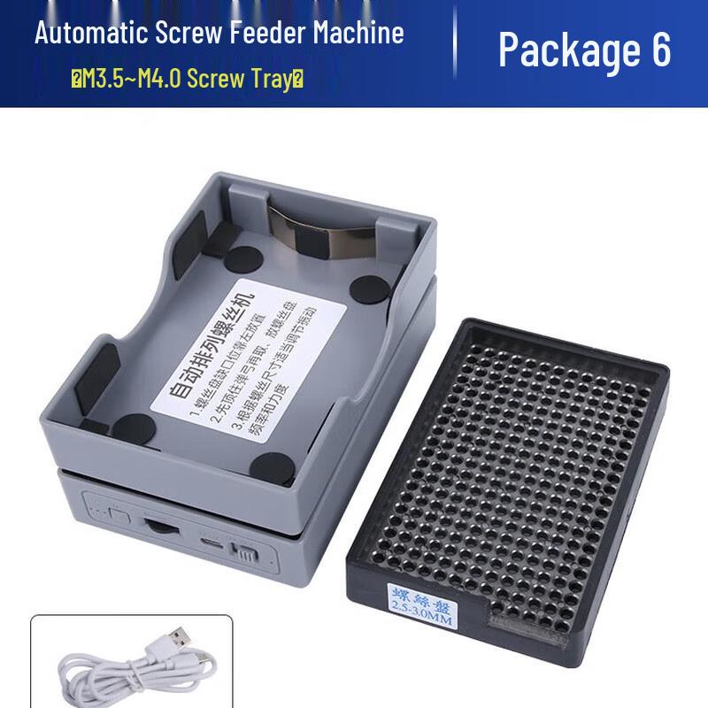 Автоматический податчик винтов Jundingying (M1-M4)