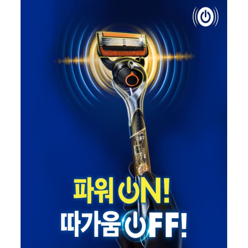 Gillette Rasoir Électrique Proglide 1 Manche + 1 Lame de Rasoir