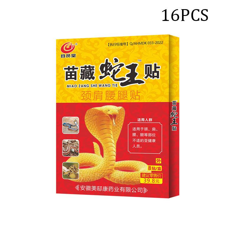 8/16/40/80pcs Herbal Pain Relief Plaster for Shoulder Neck Back Knee Joint Muscle Pain Relief Health Care