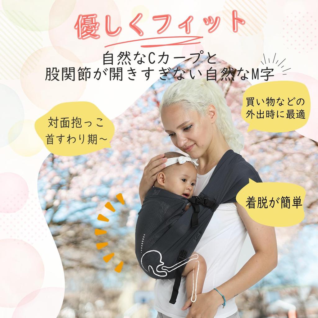 Vrbabies Breathable Baby Sling for 3D Mesh Adjustable Baby Care Flexible Baby Front Stand Sling for New Moms and Suitable for Baby Gait Learning