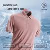 MONTAGUT Men's Lightweight Silk Blend Short-Sleeve Polo Shirt