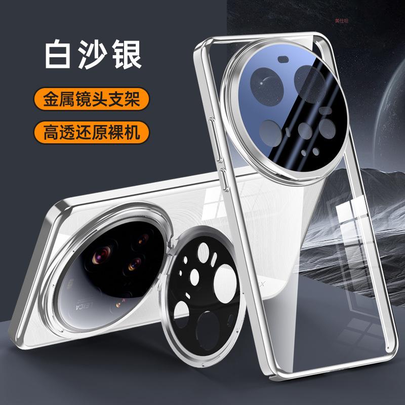 Applicable to Xiaomi Mi 15ultra mobile phone case transparent lens holder xiaomi magnetic attraction anti-drop 15u electroplating business man