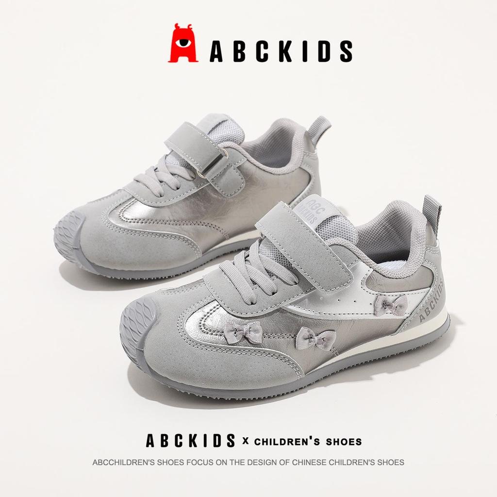 ABC Kids 5837 Children's Autumn 2025 Versatile Girls' German Training & Fashion Sneakers