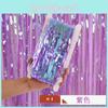 Festive 1x3 Meter Candy Colored Rain Streamer Curtain Ideal For Party And Event Setup