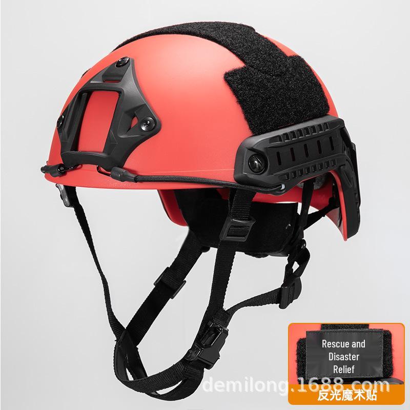 Fast Red Rescue Helmet - Men's Water Safety & Tactical Helmet