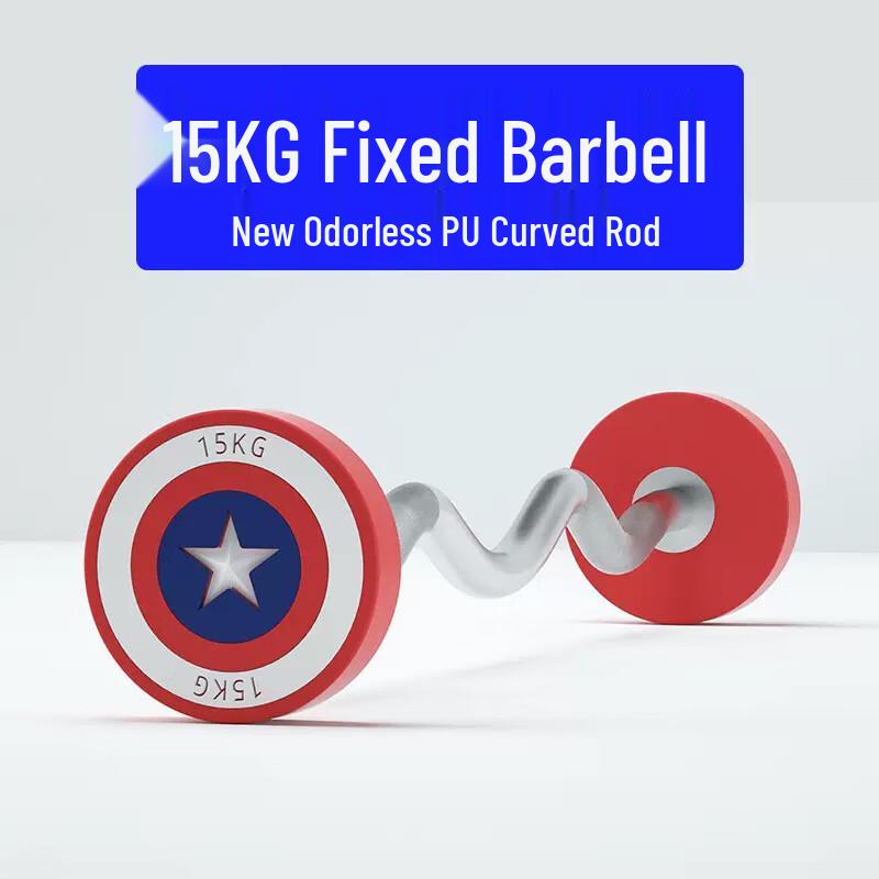 Xunling Integrated Barbell Set 15kg