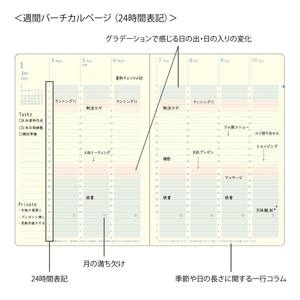Midori the Length of Planner 2027 B6 Weekly Light Purple 22484006 December "Feeling Days" (Starts 2026)
