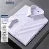 Men's Long-Sleeve Wrinkle-Resistant Business Shirt