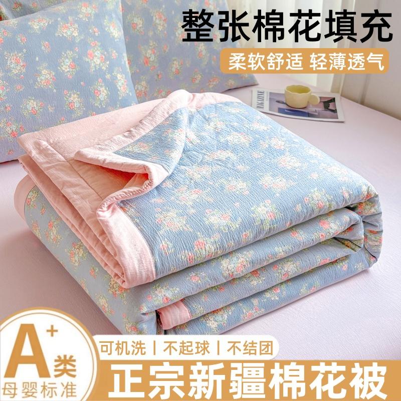 Yongyou Wan A-class Cloud Feeling Double-Layer Yarn Summer Quilt