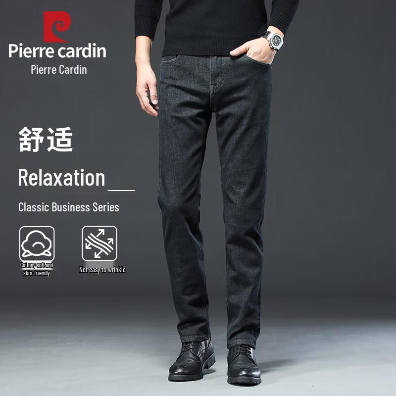 

Мужские джинсы прямого кроя стрейч Pierre Cardin 30 (Fits 115-125 lbs)
