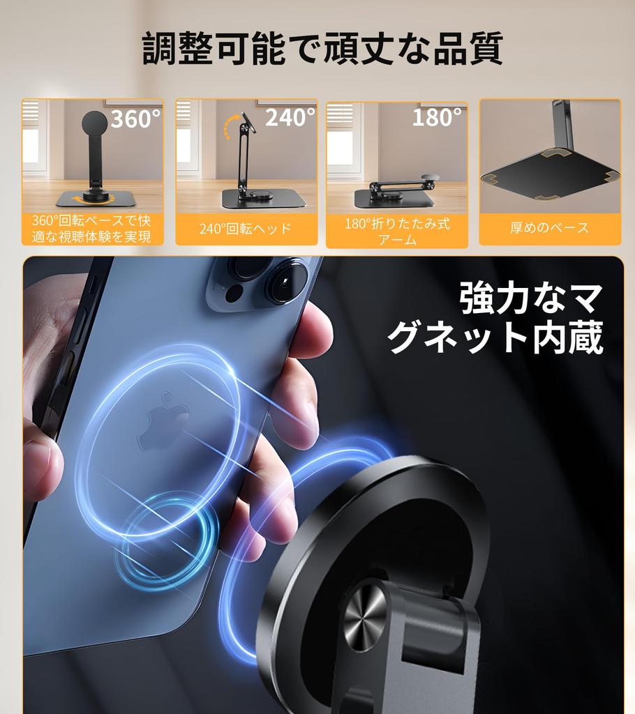 Adjustable Magnetic Tablet Swivel iPad Kiosk Fits iPad Air mini Samsung Foldable Arm Holder for Store Kitchen Desk Small Portable Monitors Magnetic