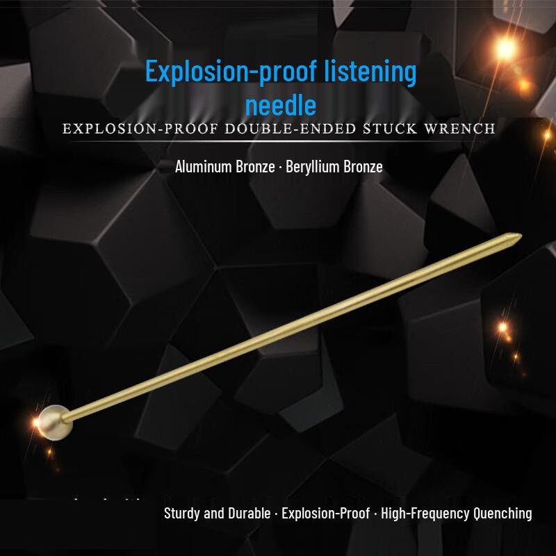 

Explosion-Proof Industrial Listening Rod