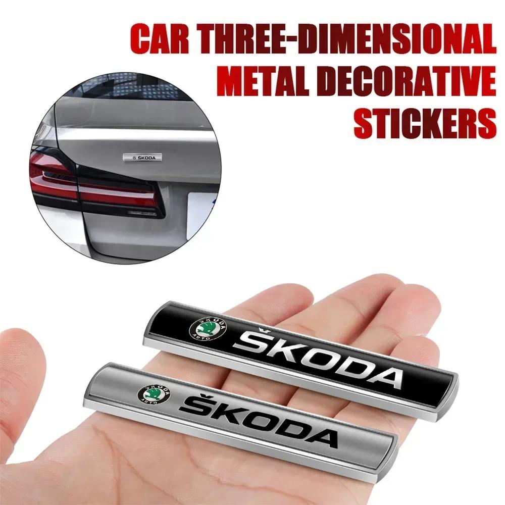 Car Styling 3D Aluminum Metal Body Fender Trunk Decorative Sticker Accessories For Skoda Octavia Rapid Fabia Superb Kamiq VRS A5