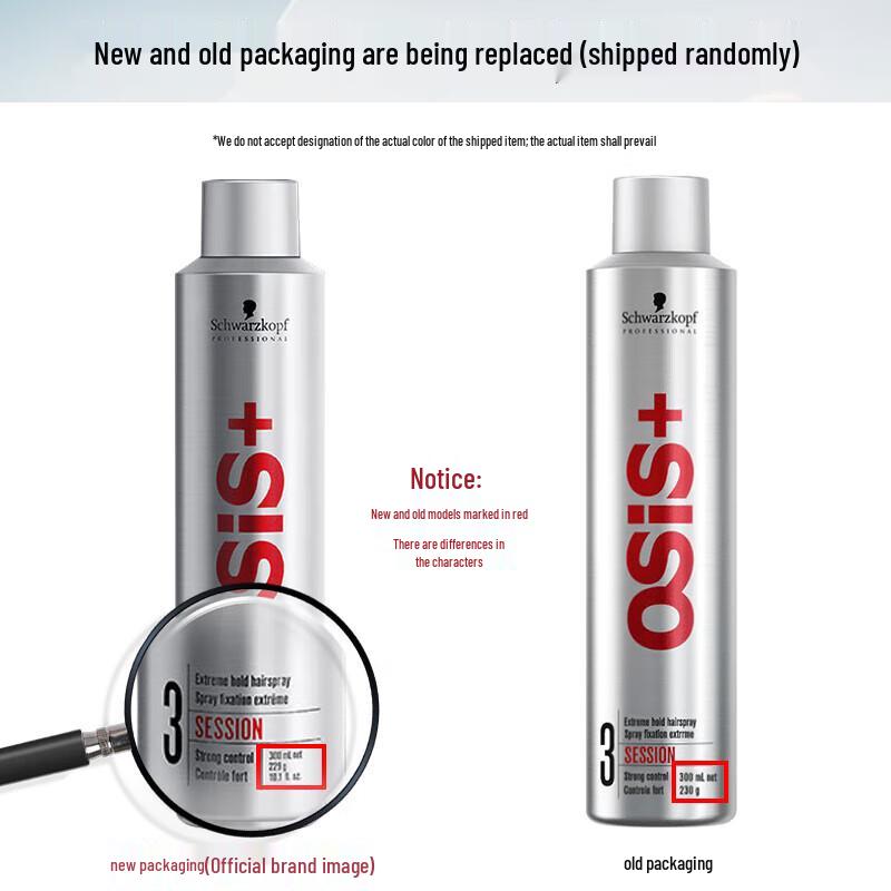 Schwarzkopf Professional Strong Hold Hairspray (Silver Gel)