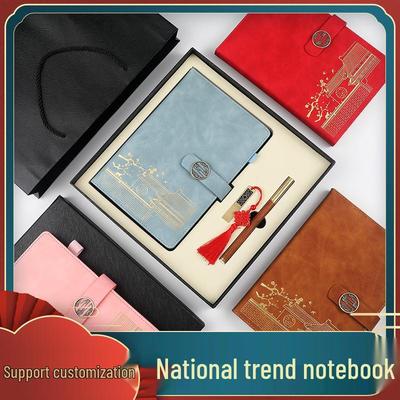 A5 High-End Retro Chinese Office Gift Set - Customizable Logo Souvenir Box