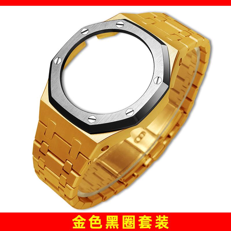 GM2100 Upgrade Stahlgehäuse & Armband Mod Kit Für Casio 5611 GM-2100 GBM-2100 Modifiziertes Fluorkautschukband Metalllünette Ersatzteile
