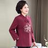 SIFONE Women's New Chinese Style Embroidered Cardigan