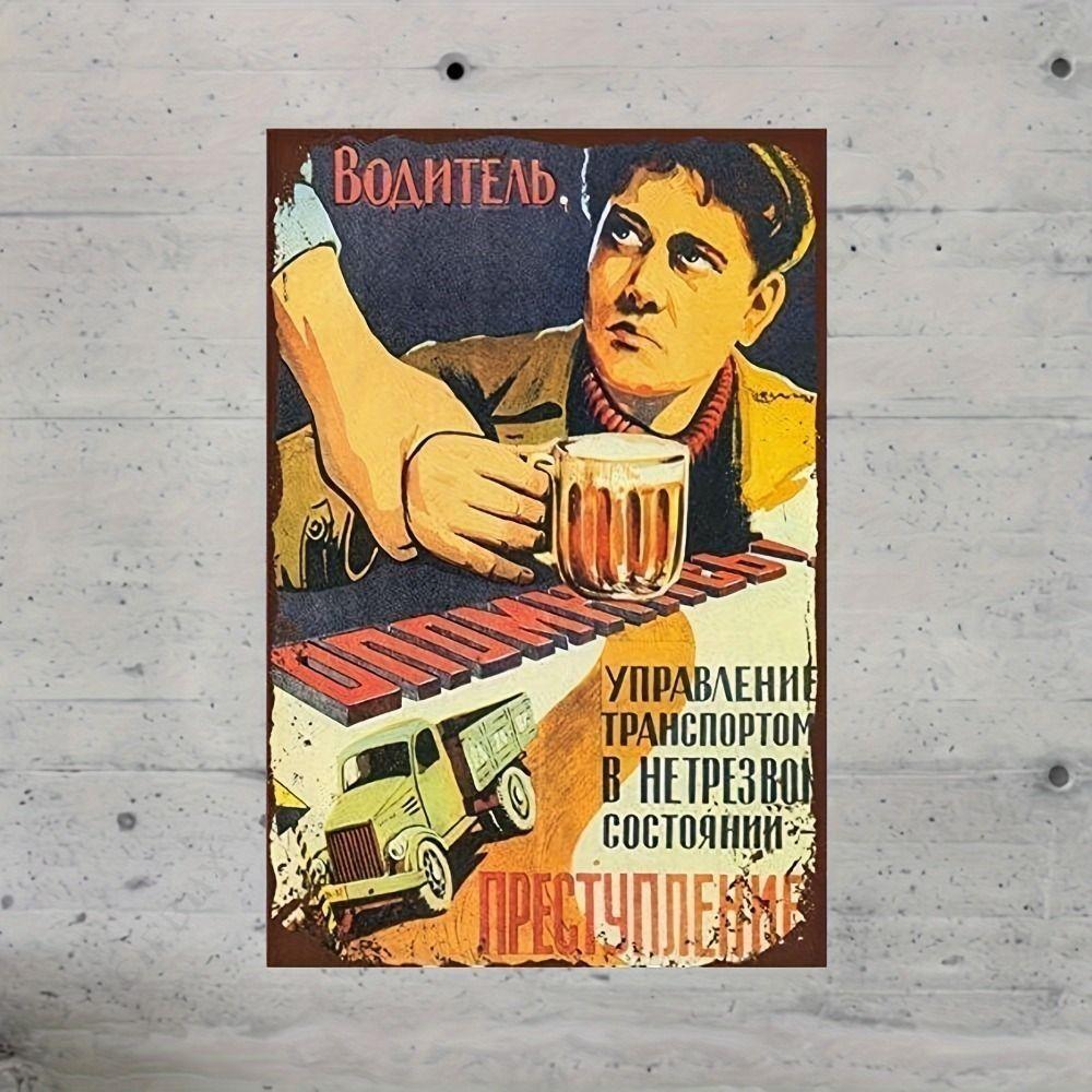 Funny Beer Poster Metal Tin Sign 20x30 cm Wall Decor Gift
