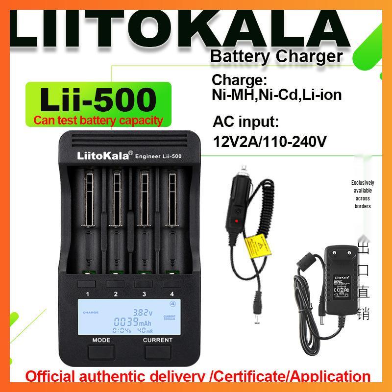

LiitoKala Li-500: 4-Slot Fast Charger for 18650/26650 Lithium Batteries Lii-500 with US Plug + Car Charger