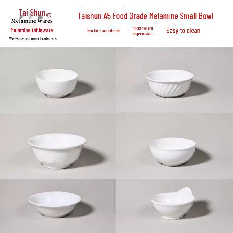 Commercial Melamine Anti-Drop 5-inch Soup Bowl