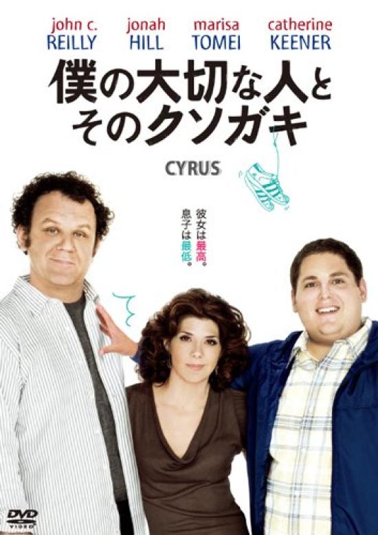 

Мой любимый и этот сопляк [DVD]