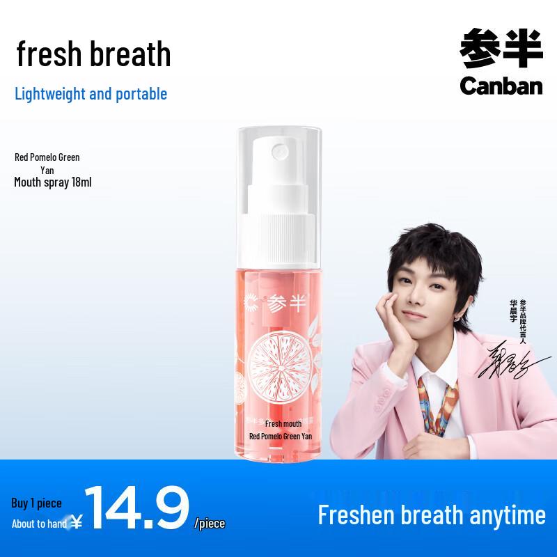 

Samban Fresh Breath Oral Spray